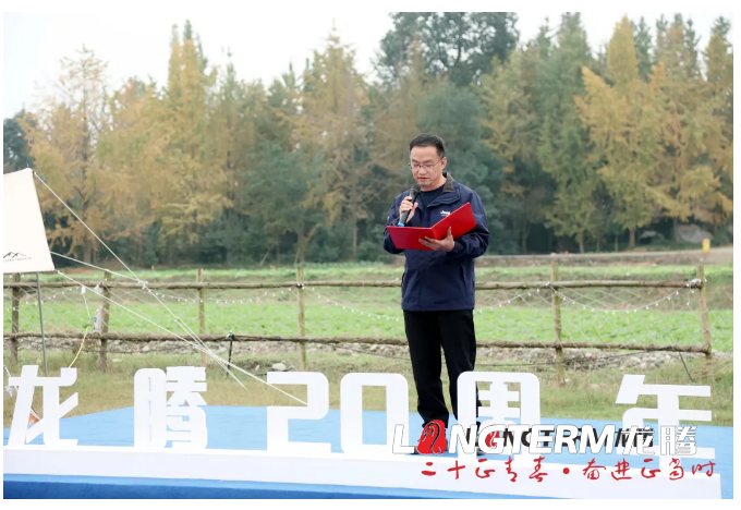 二十正青春  奮斗正當(dāng)時(shí) ——龍騰機(jī)構(gòu)成立二十周年慶?；顒?dòng)