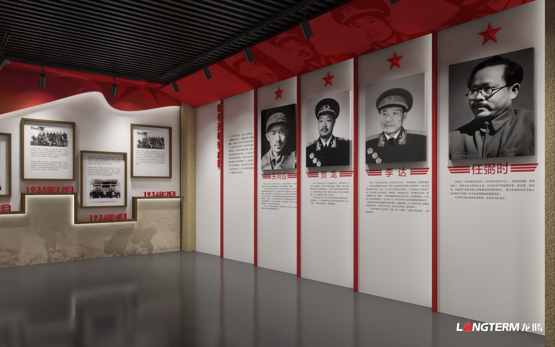 白玉退役軍人事務(wù)局教育基地展廳搭建