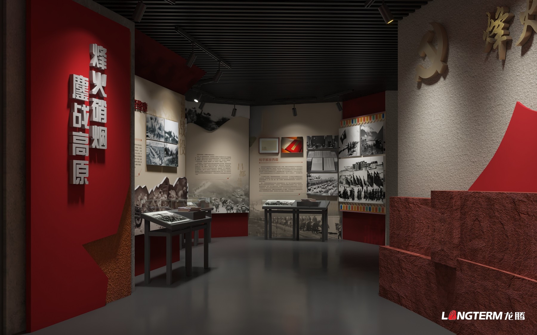 白玉退役軍人事務(wù)局烽火館展廳搭建 案例欄目：陳列館