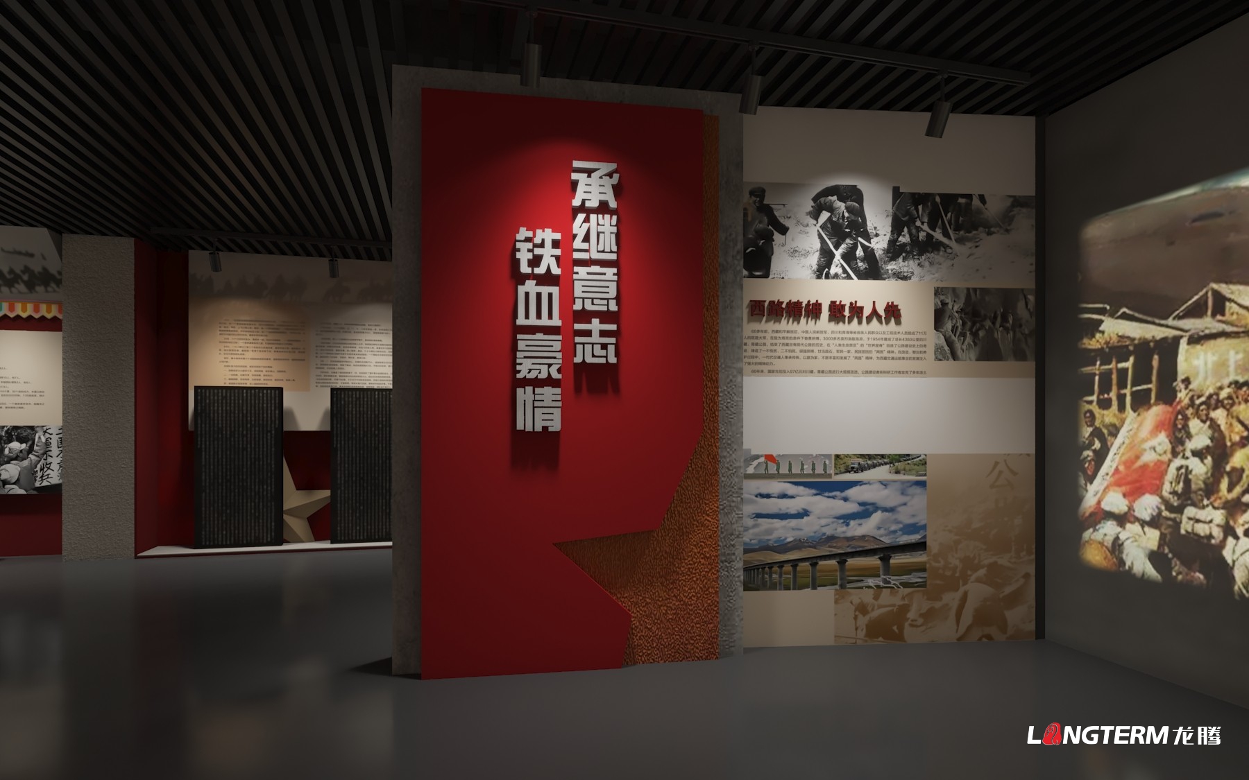 白玉退役軍人事務(wù)局烽火館展廳搭建 案例欄目：陳列館