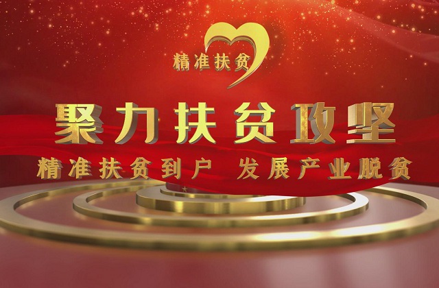 巴中專題宣傳片拍攝注意事項是什么呢？這六點(diǎn)要知道！