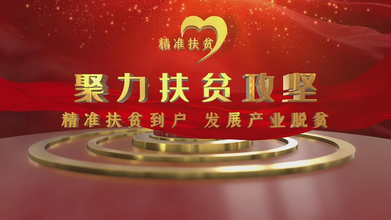 巴中專題宣傳片拍攝注意事項(xiàng)是什么呢？這六點(diǎn)要知道！