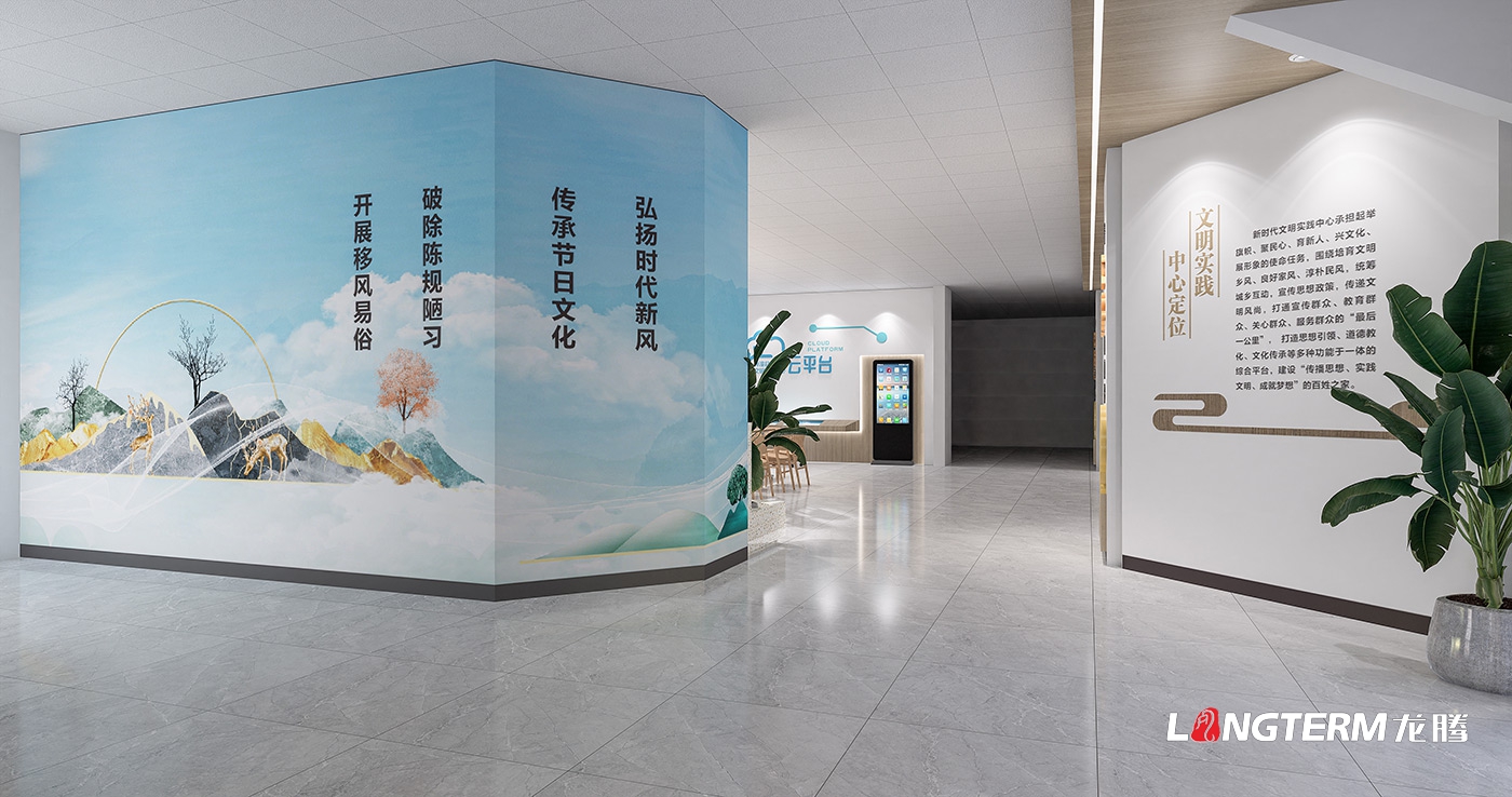 梓潼新時代文明實踐中心