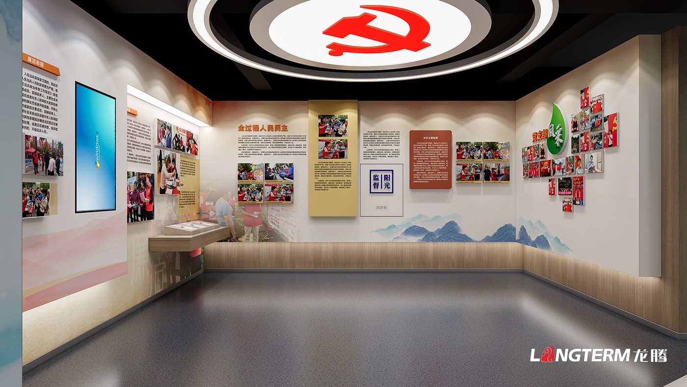 紅詠東安社區(qū)廉潔教育基地