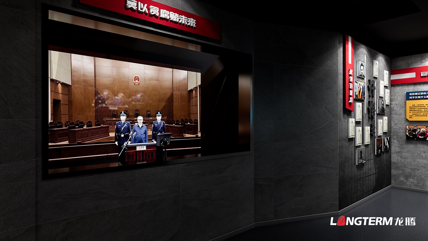 紅詠東安社區(qū)廉潔教育基地