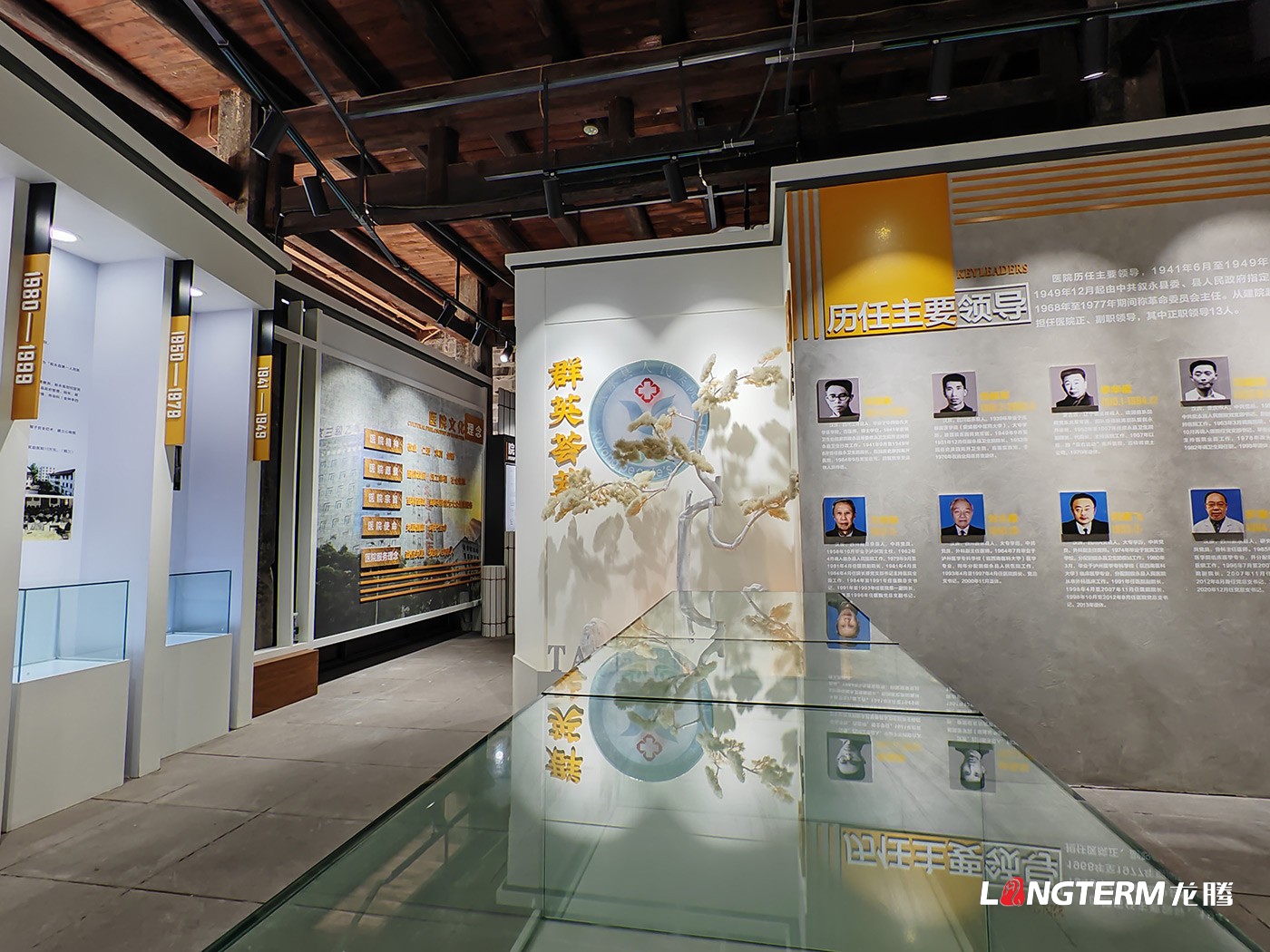 敘永人民醫(yī)院院史館設(shè)計(jì)搭建