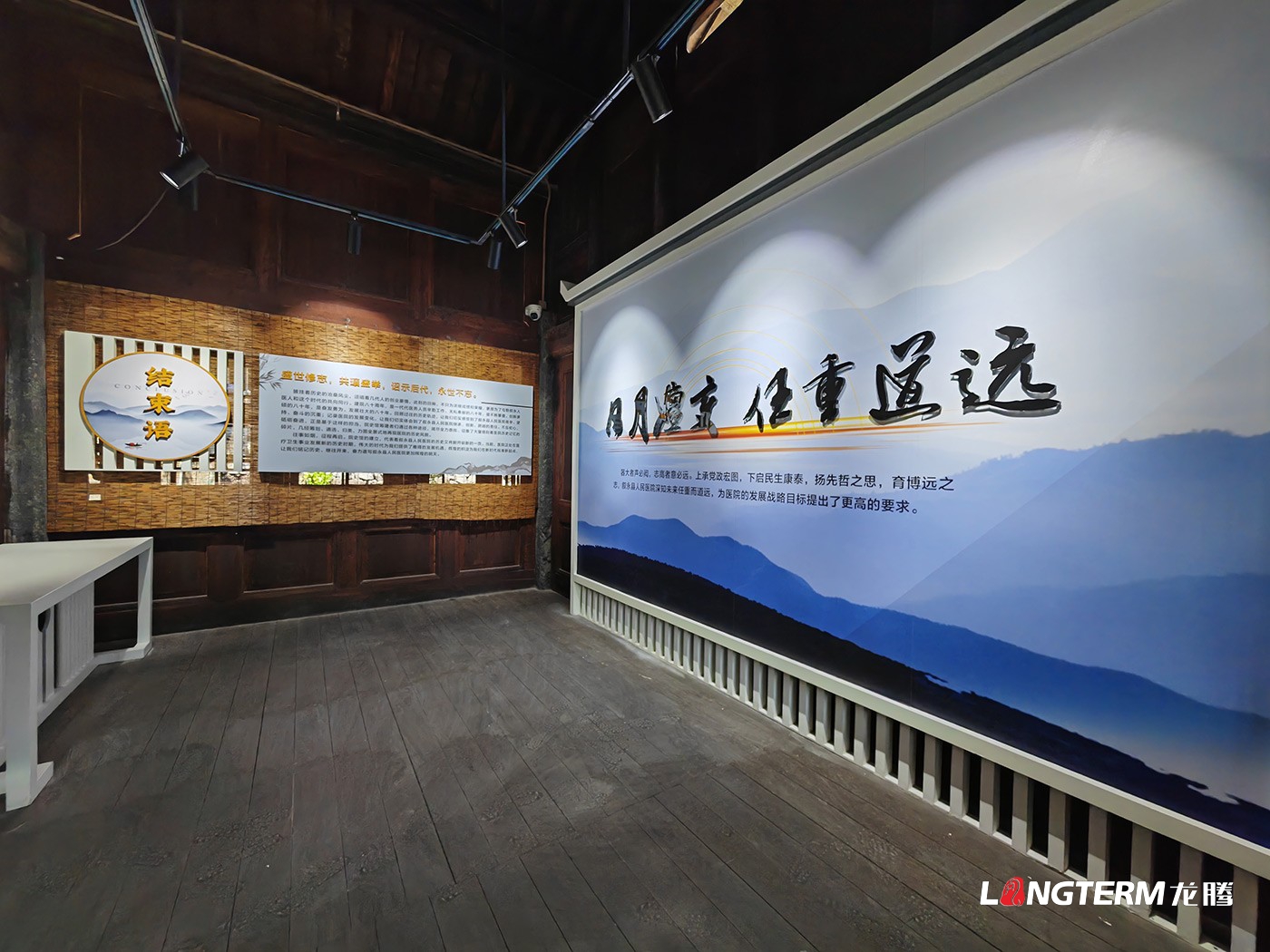 敘永人民醫(yī)院院史館設(shè)計(jì)搭建