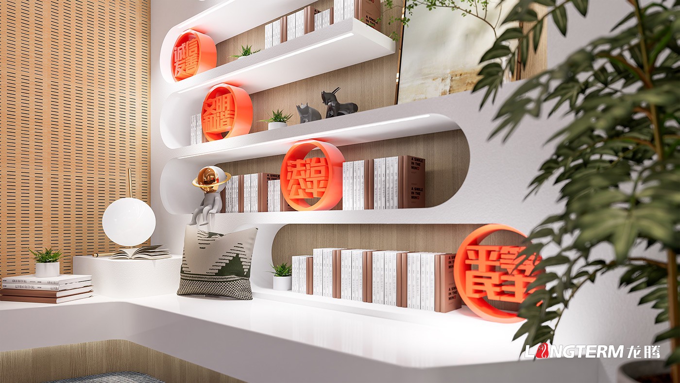 中鐵文旅智慧黨建室設(shè)計