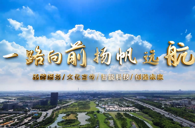 專題片拍攝制作公司有哪些,收費(fèi)標(biāo)準(zhǔn)咋樣