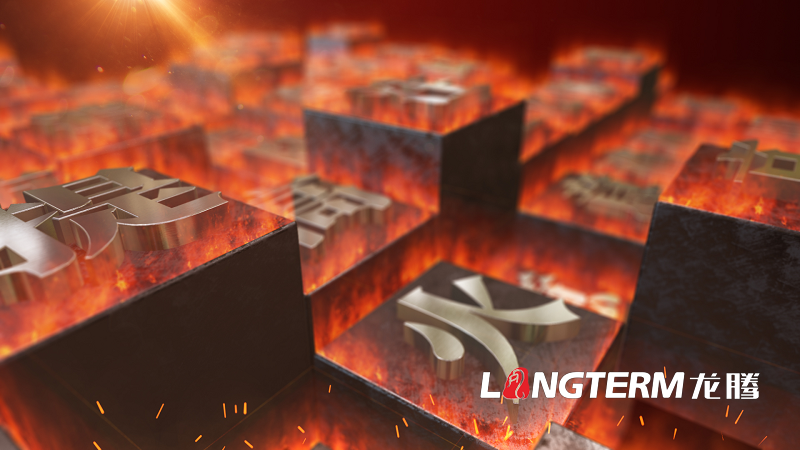 三維動(dòng)畫消防宣傳片制作公司哪家好，如何制作？