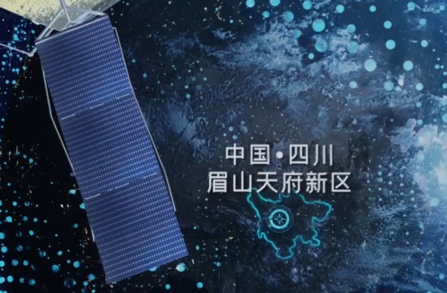 眉山天府新區(qū)