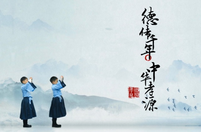 德陽孝文化品牌片