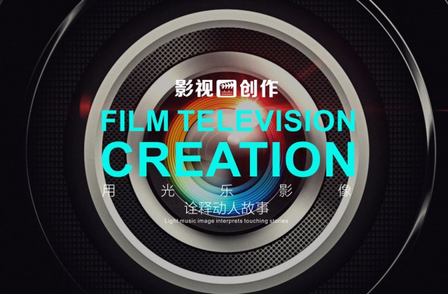 成都宣傳片拍攝制作公司制作怎樣的宣傳片才有價值？